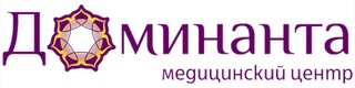 Медицинский центр Доминанта