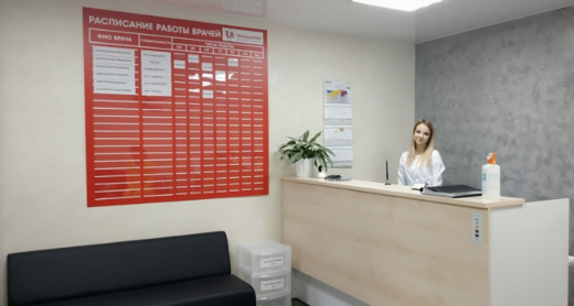 Медицинский центр УльтраЛаб Нижний Тагил, пр. Мира